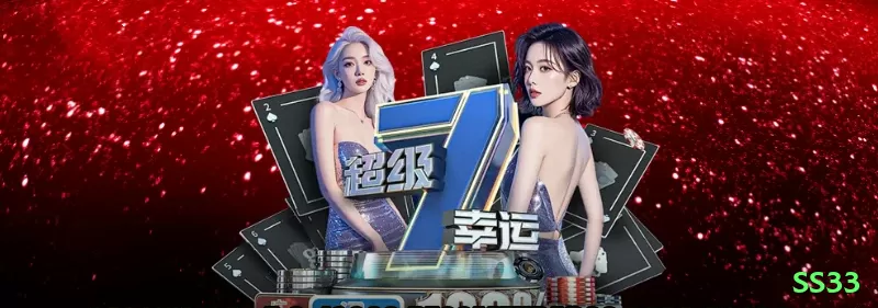 9dbet Casino Deluxe v1.8.6 Screenshot 1